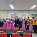 햇살밥상 이미지