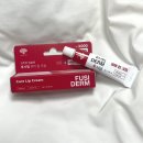 큐어 | 다이소 후시덤 큐어 립크림 후기! 큐립이랑 뭐가 다를까?