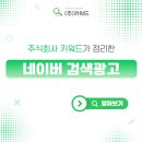 주식회사 일해 네이버블로그