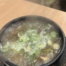 현대수산사료 | 광주목포여행🇰🇷 2일차
