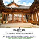 경성사진관 네이버블로그