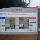 서해랑길 62차(21+22+23-1코스, 용동마을~영해버스정류장~운남버스정류장~용동마을) 이미지