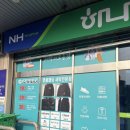 배방농협 하나로마트 본점 세탁소 신규오픈 주토피아