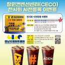 차룡로-1 이미지