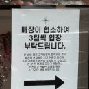 (주)더지음 | 청주 두바이 디저트 맛집 지음이 내돈내산 주말 오픈런 방문후기(+먹는방법)