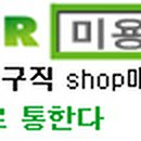 미용사(헤어) 이미지