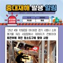 경북청소협동조합