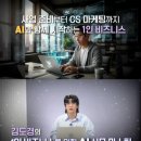 SNS 홍보마케팅 활용 실무 과정 이미지