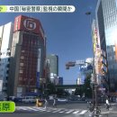 아키하바라 이미지