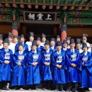상당사