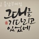 설빙 충남부여점