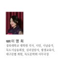 바람의 언덕 - 이명희 시인 이미지