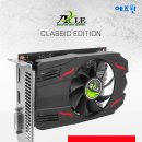 [VGA] AXLE 라데온 RX 550 D5 4GB 이미지