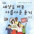 천혜자원