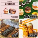 커피쿡전포역점 이미지