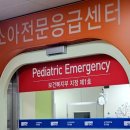 하나소아청소년과병원 이미지