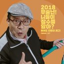 비밥바룰라 이미지