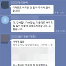 참된법무사사무소