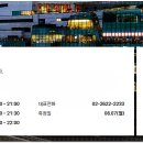 현대디큐브시티점나이스클랍