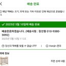 세탁이랑빨래랑 | 테무쇼핑 후기 / Temu 화장실 앞 빨래바구니 2칸 세탁바구니