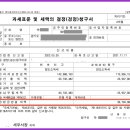 세무사 이미지