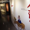 LH 토지주택박물관 이미지