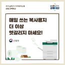 매일복사 이미지