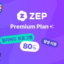 플랜제트