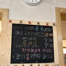 안면도전통손칼국수 이미지