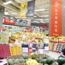 홈플러스스페셜 앞 이미지