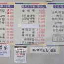 김포가마솥국밥 이미지