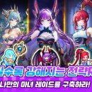 마녀