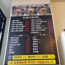 송도 통닭 맛집 : 문대감 송도 누룽지통닭 - 누룽지통닭 리뷰
