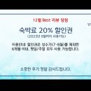 달빛바다펜션 이미지