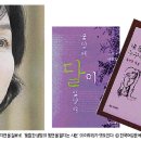 ‘대관령 옛길’을 넘는 겨울 자작나무 두 그루의 풍경 이미지