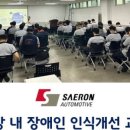 새론컴퍼니