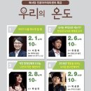 독서당인문아카데미센터 이미지