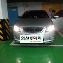 진해밧데리