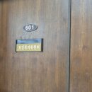 대한통합의료연구원 메디게이트