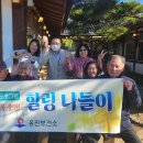 옹진군치매안심센터 이미지