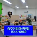 삼형제네 야채과일 이미지