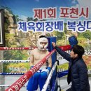 고구려복싱클럽 이미지