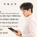 연습생 첫 출근일 2012년 2월16일 14주년 기억하고 축하합니다 이미지