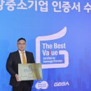 한국몰렉스㈜