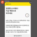 신금호5-상 | 금호동 맛집ㅣ 부요네뜨(Bouillonette) - 바게트 샌드위치