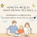 새봄 태권도장 이미지