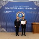 주식회사 대호 비욘드포스트