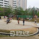 호반3공원(기적의놀이터1호) 이미지