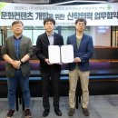 (주)콘텐츠 팩토리 이미지