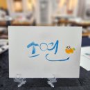 나무샘글씨공방